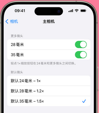 黔东南苹果15Pro维修店分享苹果iPhone15Pro拍摄技巧 