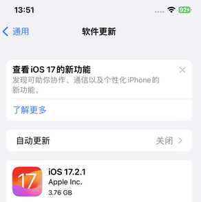 黔东南苹果15维修站分享如何更新iPhone15的Safari浏览器