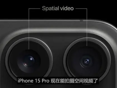 黔东南苹果15pro维修iPhone15Pro拍的空间视频在哪里看 