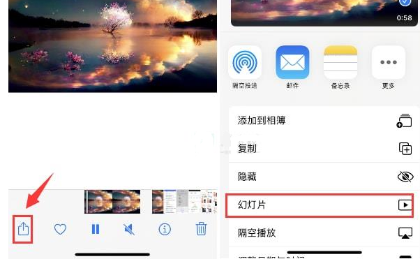 黔东南苹果15维修预约分享iPhone15相册视频如何循环播放 