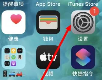 黔东南苹果维修服务iPhone如何把safari浏览器换成chrome浏览器 