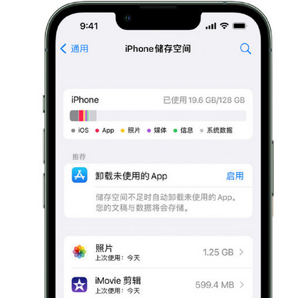 黔东南苹果15维修站分享iPhone15电池容量有多少 