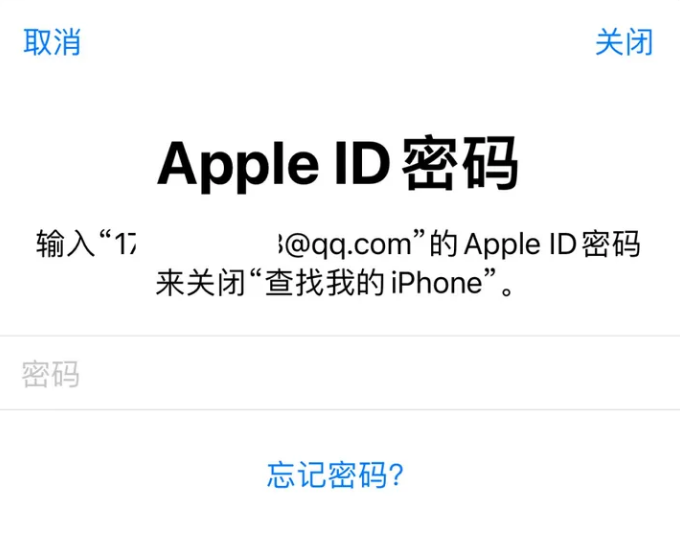 黔东南苹果id维修分享Apple ID无法退出登录怎么办 