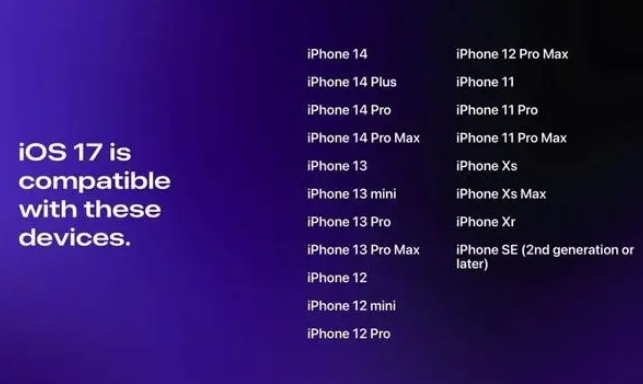 黔东南苹果维修服务分享iOS17将有哪些值得期待的重磅更新 